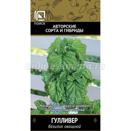 ГУЛЛИВЕР