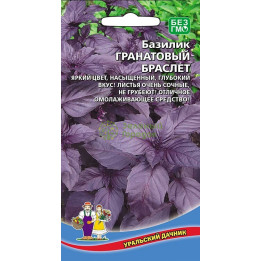 ГРАНАТОВЫЙ БРАСЛЕТ