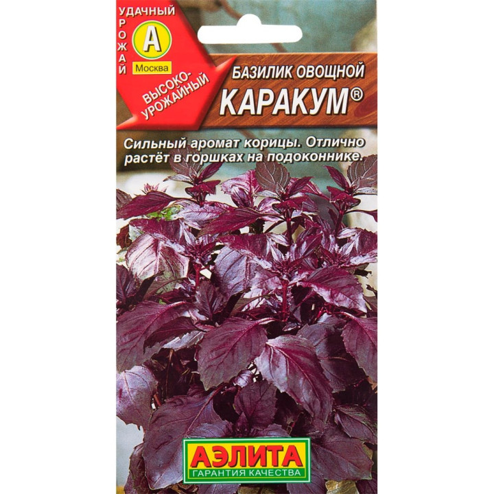 КАРАКУМ