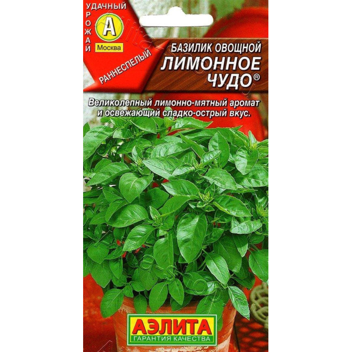 ЛИМОННОЕ ЧУДО