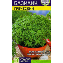 ГРЕЧЕСКИЙ