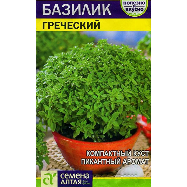 ГРЕЧЕСКИЙ