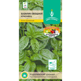 КРАСАВЕЦ