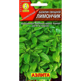 ЛИМОНЧИК