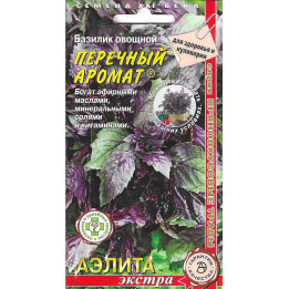 ПЕРЕЧНЫЙ АРОМАТ