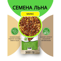 МИКС
