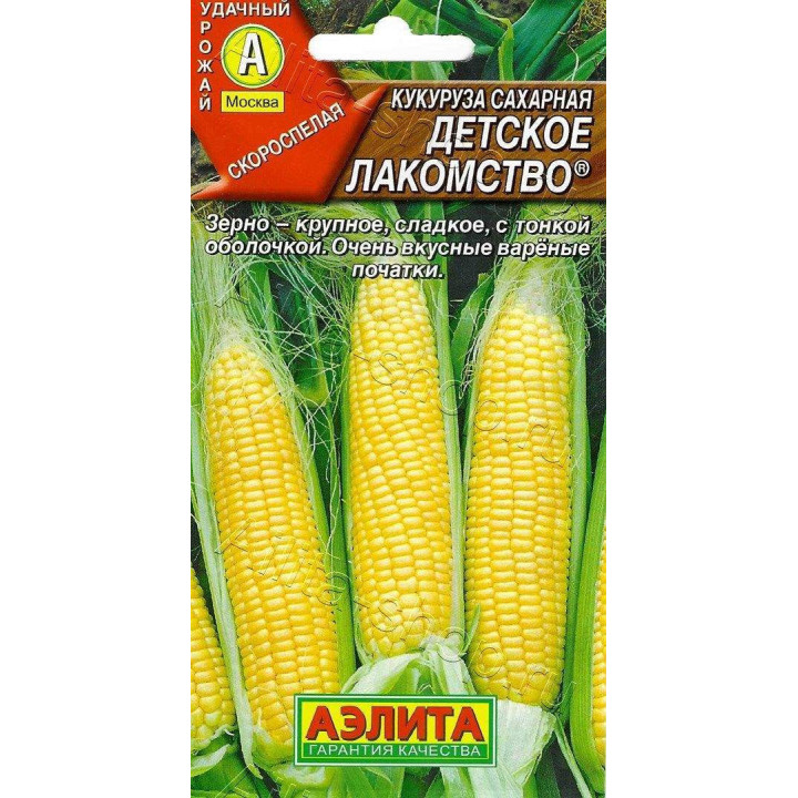 ДЕТСКОЕ ЛАКОМСТВО