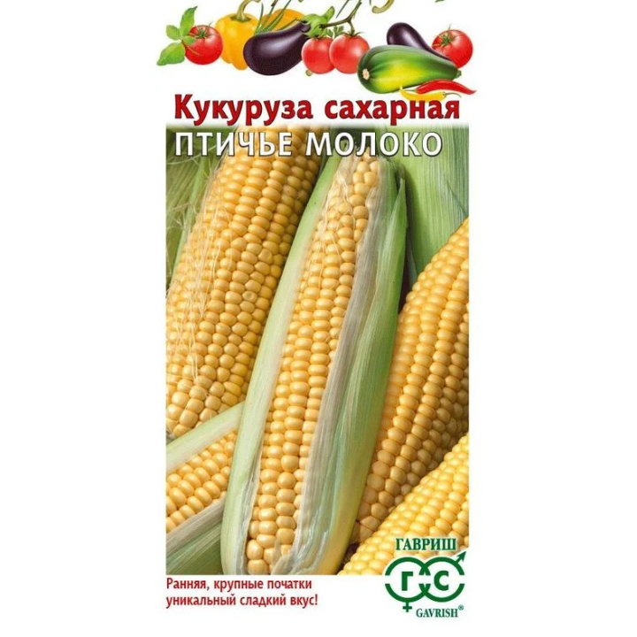 ПТИЧЬЕ МОЛОКО