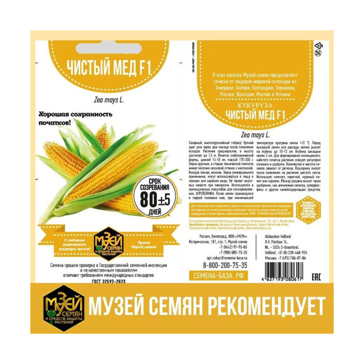 АММОНИЯ