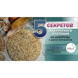 АННА С