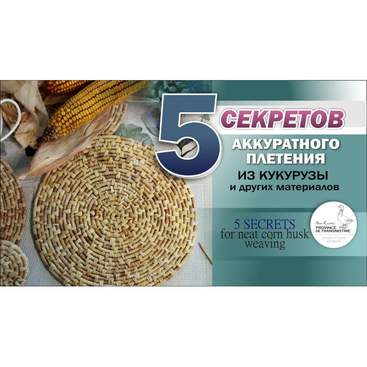 АННА С