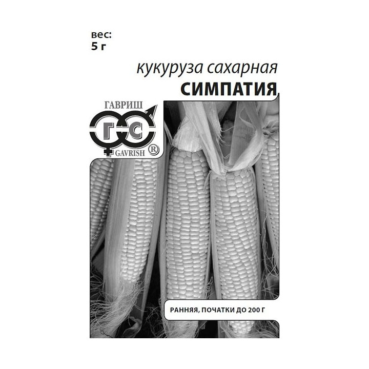 СИМПАТИЯ