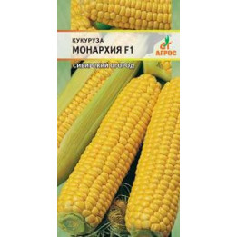МОНАРХИЯ