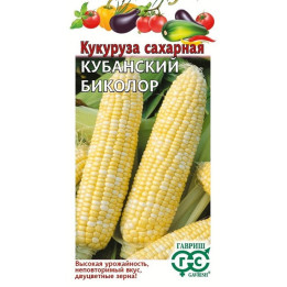 КУБАНСКИЙ БИКОЛОР