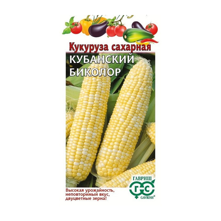 КУБАНСКИЙ БИКОЛОР