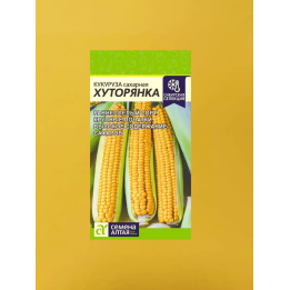 ХУТОРЯНКА