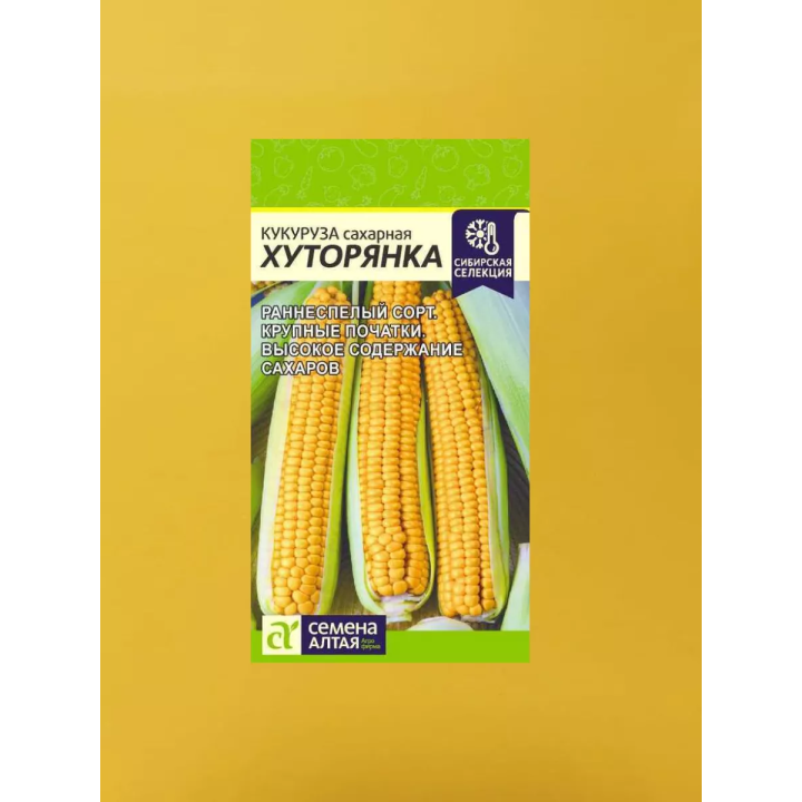ХУТОРЯНКА