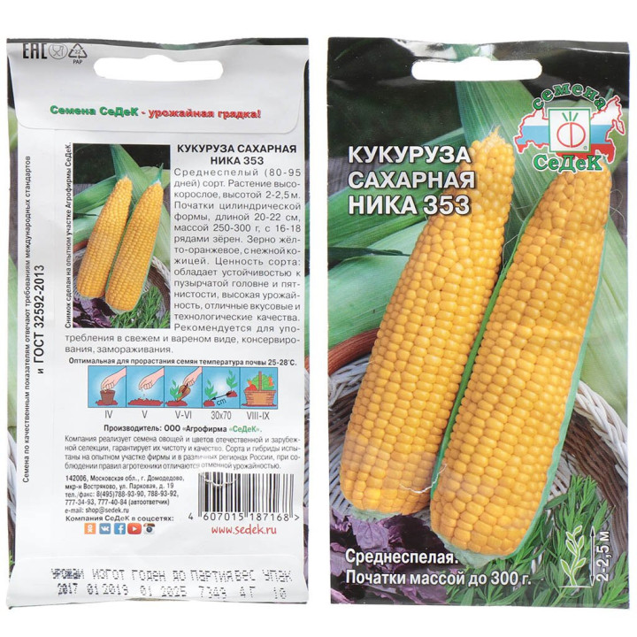НИКА 252