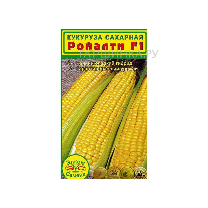 РОЙАЛТИ