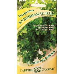 КУХОННАЯ ЗЕЛЕНЬ