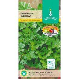 ЧУДЕСНАЯ