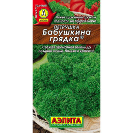 БАБУШКИНА ГРЯДКА