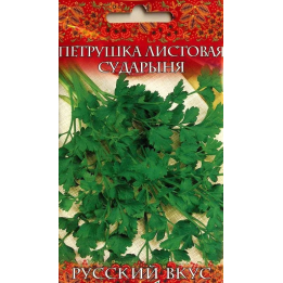СУДАРЫНЯ