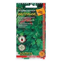 НАСТЕНЬКА