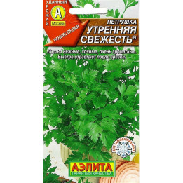 УТРЕННЯЯ СВЕЖЕСТЬ