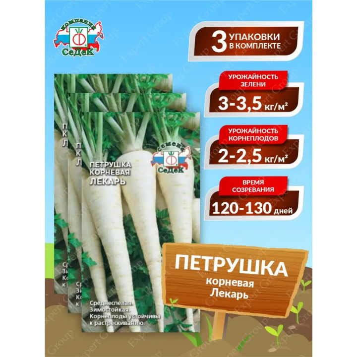 ЛЕКАРЬ