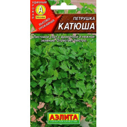 КАТЮША