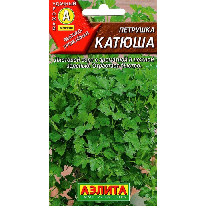 КАТЮША