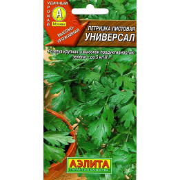 УНИВЕРСАЛ