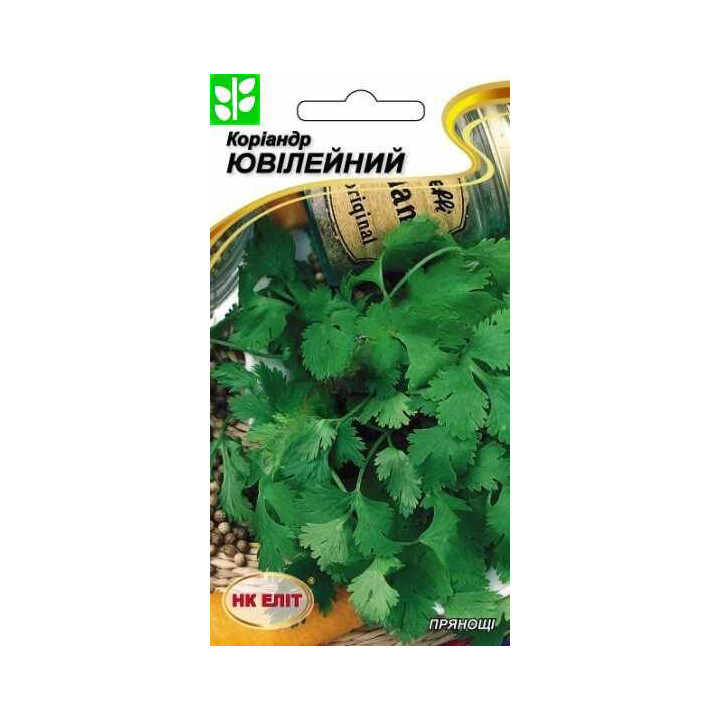 ЮБИЛЯР