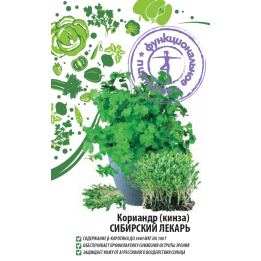 СИБИРСКИЙ ЛЕКАРЬ
