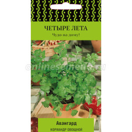 АВАНГАРД