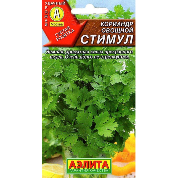 СТИМУЛ