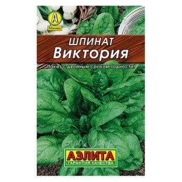 ВИКТОРИЯ