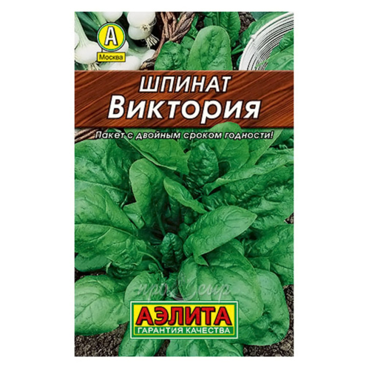 ВИКТОРИЯ