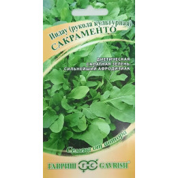 САКРАМЕНТО
