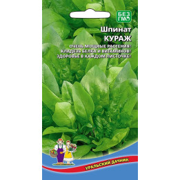 КУРАЖ