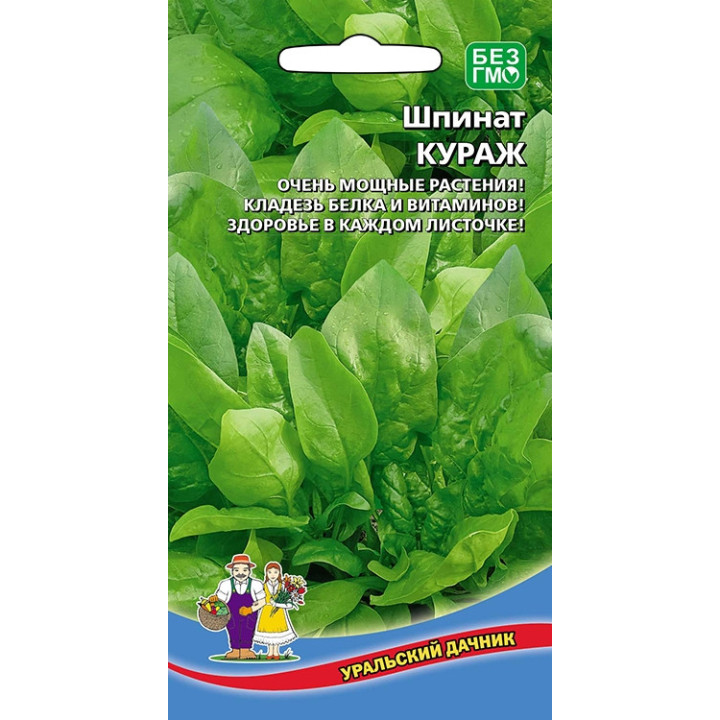 КУРАЖ