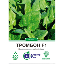 ТРОМБОН
