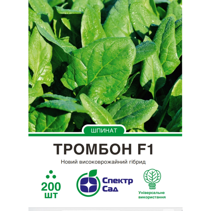 ТРОМБОН