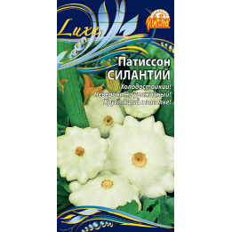 СИЛАНТИЙ