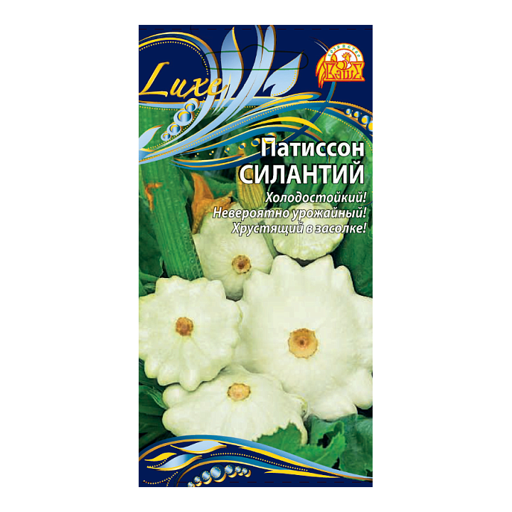 СИЛАНТИЙ