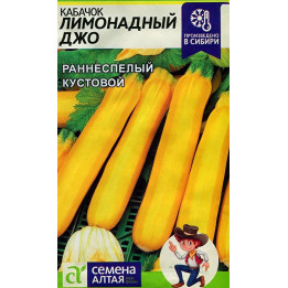 ЛИМОНАДНЫЙ ДЖО