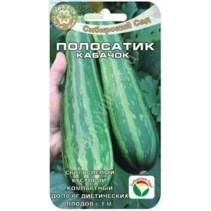 ХРУСТЯЩИЙ ПОЛОСАТИК