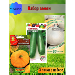 НЛО ОРАНЖЕВЫЙ