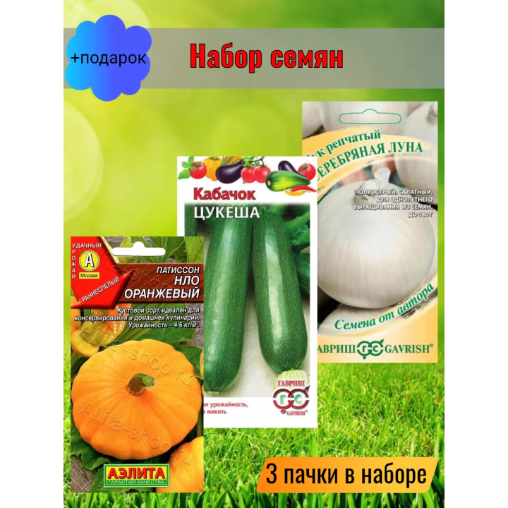 НЛО ОРАНЖЕВЫЙ